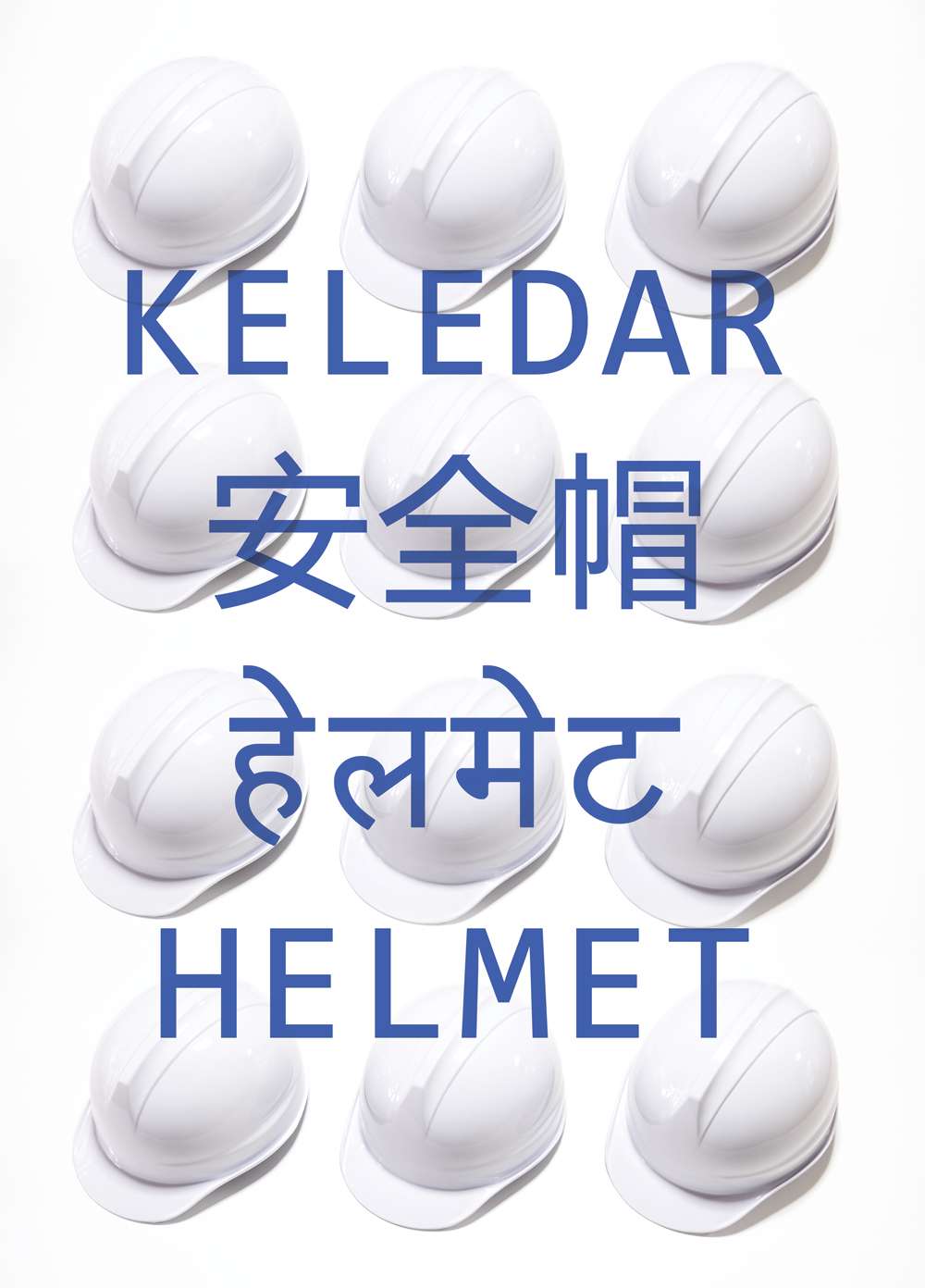 如果你没有安全感，把安全帽带上，如果你没有安全感，把安全套带上 If you don’t feel safe, wear a helmet. If you don’t feel safe, wear a condom